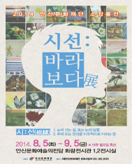 시선 189x236.jpg